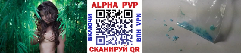 купить закладку  Сим  Альфа ПВП СК КРИС 