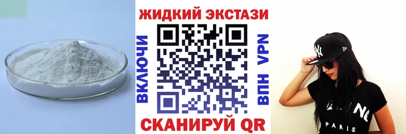 БУТИРАТ 99% хочу нарко площадка состав Сим