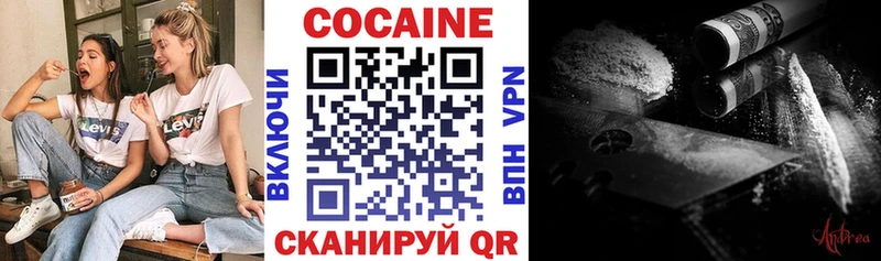 КОКАИН Fish Scale  купить наркотик  Сим 