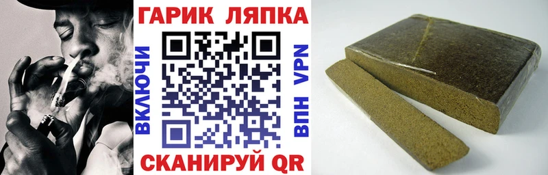ГАШ убойный  blacksprut вход  Сим 
