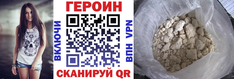 ГЕРОИН хмурый  ссылка на мегу зеркало  Сим 