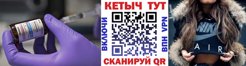 КЕТАМИН VHQ Сим