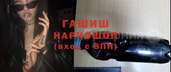 каннабис Слюдянка