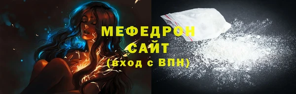 МДМА Семикаракорск
