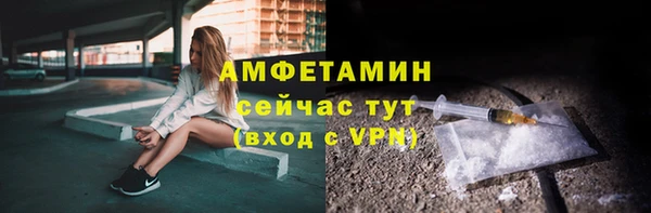 мефедрон мука Семилуки