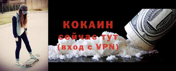 кокаин Алзамай
