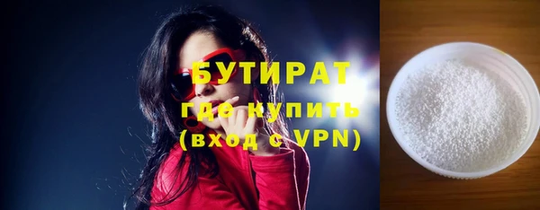 MDMA Premium VHQ Абинск