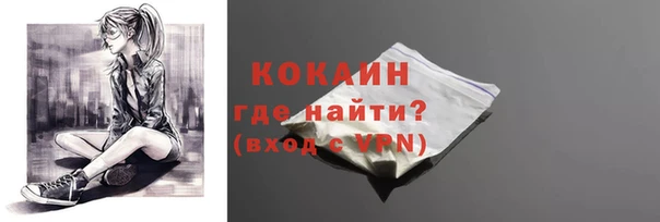 соль курить ск Алексин