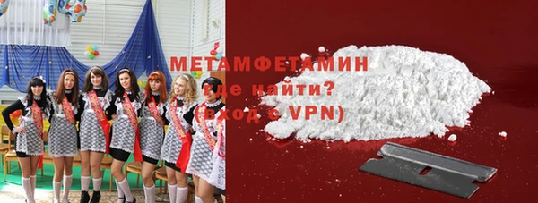 мяу мяу кристалл Снежногорск