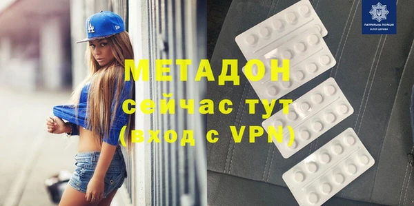 мефедрон мука Семилуки