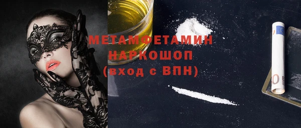 соль ск Снежинск