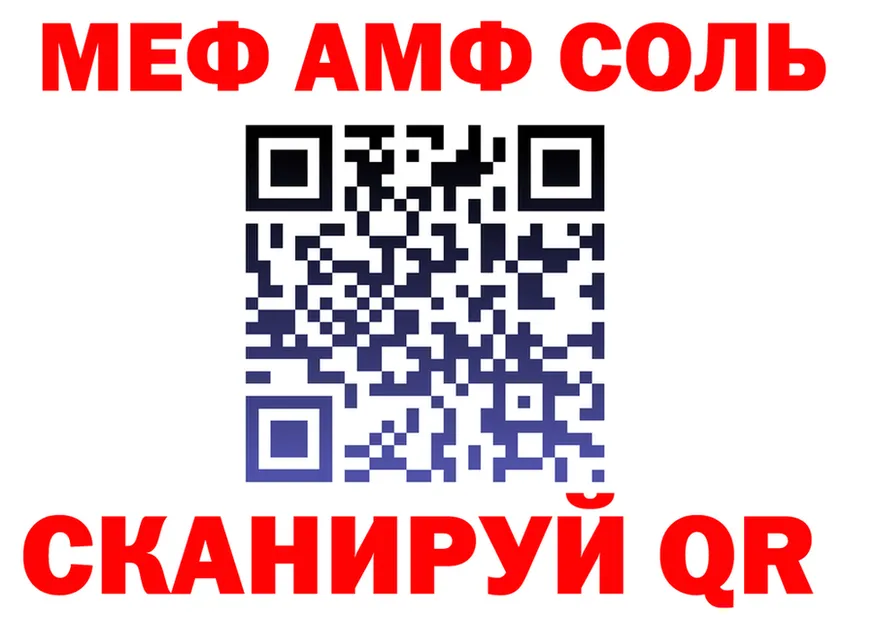 МЕФ VHQ ссылки это mega Сим
