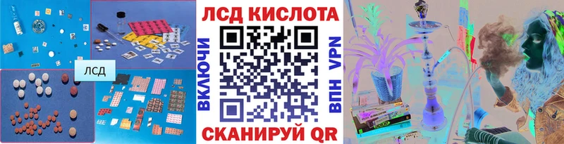 LSD-25 экстази ecstasy  дарнет шоп  Сим 
