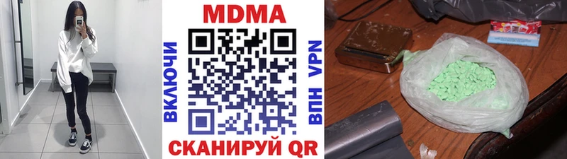 MDMA Molly ОМГ ОМГ зеркало Сим