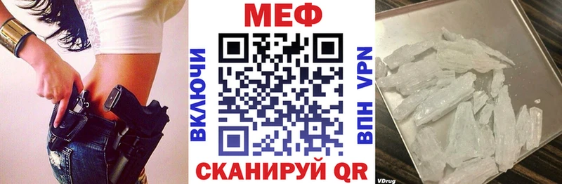 МЕФ мука  цены   нарко площадка телеграм  Сим 