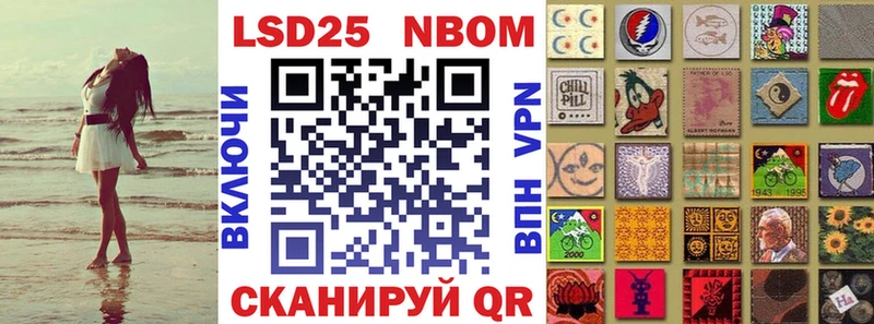 hydra ССЫЛКА  Сим  Марки NBOMe 1500мкг 