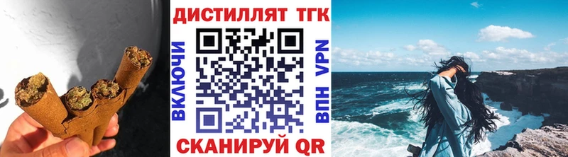 Дистиллят ТГК концентрат  Сим 